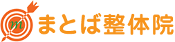 まとば整体院／まとば整骨院
